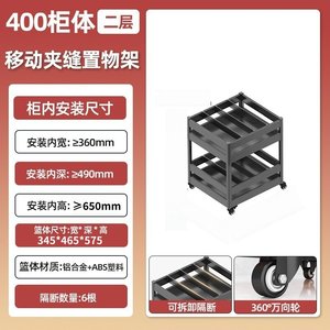 Tiroir à épices mobile moderne pour cuisine avec étagère de rangement latérale en aluminium pour panneaux de porte et petit chariot - Product Image 6