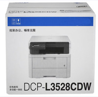 Printer Laser Warna Digital All-in-one Baru Brother DCP-L3528CDW & L3568CDW, Mesin Fotokopi Multifungsi, Pencetakan Bolak-balik