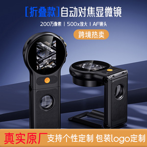 กล้องจุลทรรศน์ดิจิตอลแบบพับได้สำหรับเด็ก 1080P ออโต้โฟกัสพร้อมการเชื่อมต่อพีซี ของเล่นสำรวจวิทยาศาสตร์ - Product Image 5