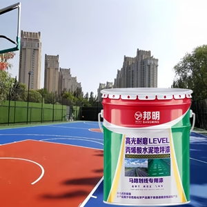 Vernice per Pavimenti in Cemento Acrilico, Rivestimento in Polvere Marca BANGMING, Alta Lucentezza per Qualità Superiore e Risultati Brillanti - Product Image 4