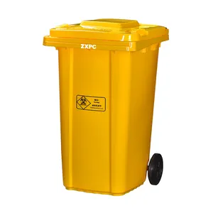 병원 의료 쓰레기통 플라스틱 쓰레기통 야외 노란색 240 리터 쓰레기통