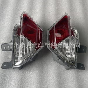 Feux de pare-chocs arrière Toyota RAV4 Japon 2016-2018 81456-42060 81457-42060 Fixation par vis en plastique - Product Image 5