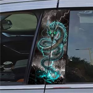 Autocollants 3D pour montants de fenêtre de voiture Dragon Chinois, <span class=keywords><strong>film</strong></span> protecteur auto-adhésif en PVC imperméable et anti-rayures pour montant B, garantie 1 an pour la plupart des véhicules - Product Image 1