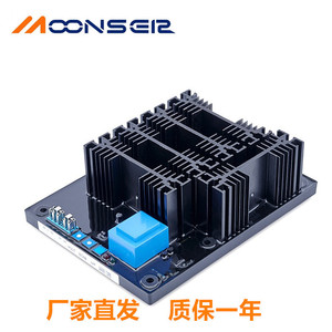 Carte de régulation de tension MoonsEir Mc360, carte de réparation AVR triphasée pour stabilisateur SVC de générateur - Product Image 4