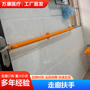 Barra de apoyo médica Wankang de 30 cm, versión mejorada antideslizante para uso en baño, ducha, inodoro y escaleras. - Product Image 2