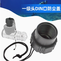 Capuchon de protection étanche pour port DIN, cache-poussière pour filetage de régulateur de première étape de plongée sous-marine, pièces d'équipement de plongée
