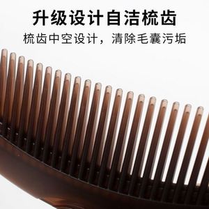 Peine Desengrasante para el Cabello, Anticaspa, Sin Necesidad de Champú y Antideslizante, para la Desgrasación del Cuero Cabelludo - Product Image 2