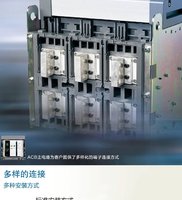 Disjoncteur intelligent électrique LS/ACB AN/AS-16D3-16H NG5 As 06-4000 AH 6300A N/A/P Protecteur 65KA 415V LS IEC Authentique