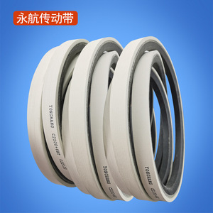 สายพานวี Yonghang C2100+6BT สีขาว พร้อมกาว สำหรับระบบสายพานลำเลียง - Product Image 2