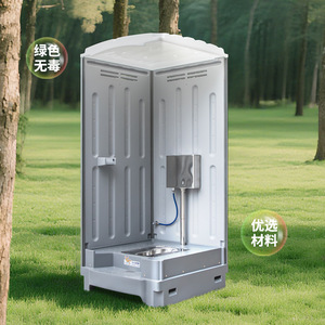 Baño Portátil de Estilo Nuevo en Oferta, Baño Móvil Público Tipo Occidental, Diseño Europeo Ecológico de HDPE para Apartamentos - Product Image 5
