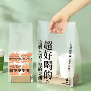 उच्च गुणवत्ता वाले कस्टम प्रिंटिंग लोगो चाय कॉफी दूध चाय कप डिलीवरी प्लास्टिक पैकिंग पेय वाहक बैग ले जाएं