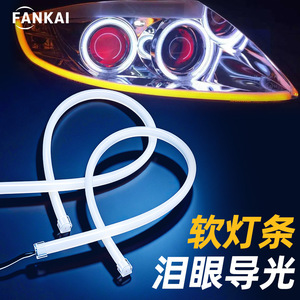 Luz diurna LED de 12V, tira flexible de 60cm con señal de giro secuencial, doble color blanco y amarillo, ojos de ángel para coche - Product Image 3
