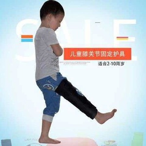 Attelle de genou Xin Kairong pour enfants avec soutien rotulien et fixation articulaire pour blessures et entorses - Product Image 2