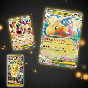 Confezione di Alta Qualità Pokémon Mega Dream Ex (M2a) - Scatole Booster PTCG - Edizione <span class=keywords><strong>Oro</strong></span> - Versione Giapponese - Articoli da Collezione - Product Image 4