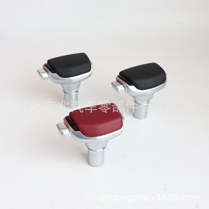 Geely Emgrand Vision Gear <b>Shift</b> <b>Knob</b> DZ49Q8 Ergonomic Plastic Car Part - Product Image 3