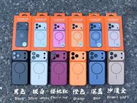 Coque de téléphone magnétique mate en PC+TPU douce au toucher avec protection d'appareil photo et chargement sans fil pour iPhone 15, 16, 17, 17 Air, 17 Pro Max