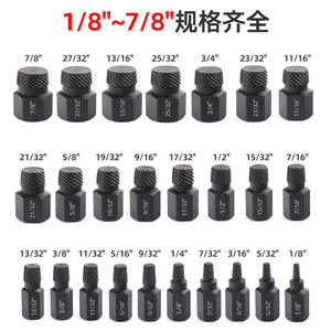 ชุดถอดหัวสกรูเสียหาย ซี เมง โซคัท เอ็กซ์แทรคเตอร์ เซ็ต ขนาดนิ้ว (อิมพีเรียล) ผลิตจากเหล็ก Cr-Mo เกรดอุตสาหกรรม - Product Image 4