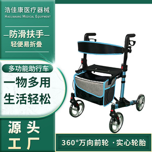 Andador 905A de aleación de aluminio azul con cesta de almacenamiento para apoyo a la movilidad de personas mayores - Product Image 2