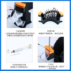 Kit d'outils de réparation de lunettes, 9 pinces, 6 tournevis, outils d'ajustement de précision en acier inoxydable durables pour la fixation des montures - Product Image 4