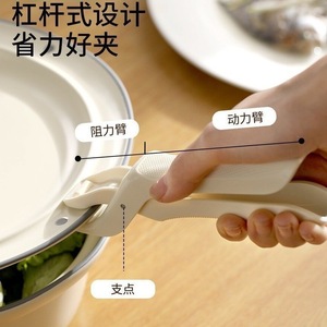 Pince à vaisselle isolante Jingxin anti-brûlure, blanc cassé, 38g, pour cuiseurs vapeur de cuisine - Product Image 3
