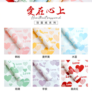 防水加工の厚手のOuyaペーパー、ハートデザインの花柄包装紙、DIY花屋の花束包装資材、Yuyin包装紙 - Product Image 2