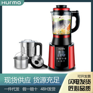 Blender Hurma 1,6 L, extracteur de jus multifonction automatique, robot culinaire rouge - Product Image 4