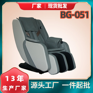 Boguan Smart Massage Chair SL Rail Full Body Voice <b>Control</b> Home Luxury Multifunctional - Product Image 5