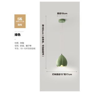 โคมไฟระย้าสไตล์ฝรั่งเศส ดีไซน์ศิลปะ โดดเด่น ทันสมัย ให้แสงอบอุ่น โรแมนติก รูปทรงดอกตูม เหมาะสำหรับร้านอาหารและห้องนอน - Product Image 1