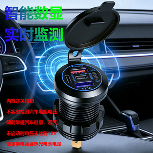 Cargador de coche 12V 24V con doble puerto USB PD QC3.0 de carga rápida para coche, motocicleta, vehículo eléctrico y teléfono. - Product Image 4
