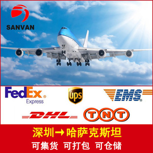 Ligne logistique dédiée au Kazakhstan, fret terrestre et aérien international porte-à-porte avec dédouanement - Product Image 2