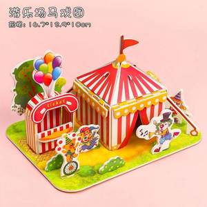 Prêt à expédier - Vente en gros - Jeu de puzzle 3D en mousse EVA pour enfants - Option cadeau - Product Image 6