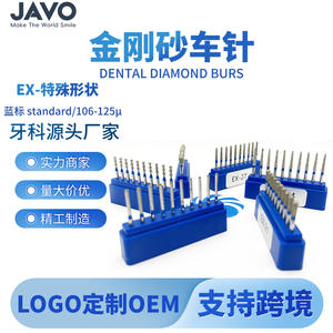 Piezas de Mano Dentales Serie EX, Fresas de Diamante de Alta Velocidad Resistentes al Desgaste para Pulir Dientes, Turbina, Materiales Dentales Transfronterizos - Product Image 4