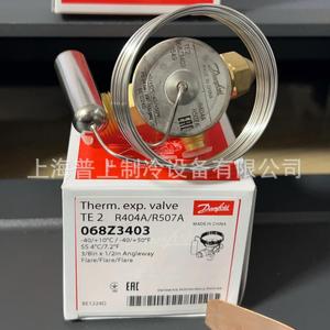 วาล์วควบคุมการไหลของสารทำความเย็น DANFOSS รุ่น TES2 068Z3411 สำหรับสารทำความเย็น R404A ใช้กับเครื่องทำน้ำแข็ง - Product Image 4