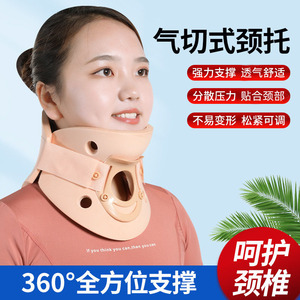 Collarín Cervical Neumático KS para Adultos, Dispositivo de Tracción y Corrección Cervical para Uso Doméstico - Product Image 4