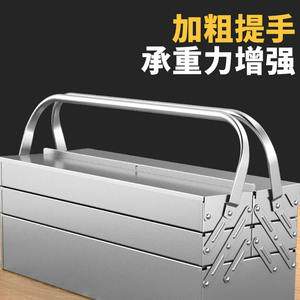 Caja de Herramientas Plegable de Acero Inoxidable, 4 Compartimentos, 300 mm de Profundidad, Doble Capa, Caja de Almacenamiento de Herramientas de Metal Reforzado con Asa - Product Image 3