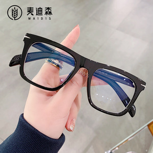 Maidis Square <b>Frame</b> Anti Blue Light Sunglasses Black Pc <b>Frame</b> Ac Lens Unisex UV400 Protection - Product Image 2
