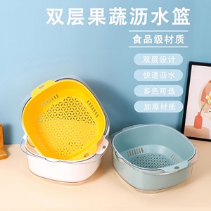 Double Layer Fruit Vegetable Drainage Basket <b>Plastic</b> <b>Colander</b> Food Grade Quick Drain for Home Kitchen - Product Image 3