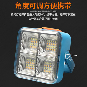 <b>Mini</b> <b>Led</b> Solar Flood <b>Light</b> 12V Touch Control Waterproof Outdoor Emergency Lighting With Flashing Feature - Product Image 4