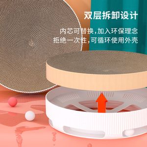 Lezizi Griffoir rond pour chat en carton ondulé durable, sans perte de fibres, pour chats toutes saisons, style minimaliste - Product Image 2