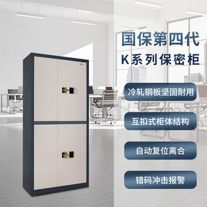 بيع مباشر من Guub K3 ببابين من المصنع من من من المصنع ، ورشة عمل - Product Image 6