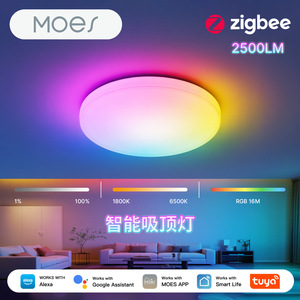 Zigbee Smart LED Ceiling Light 23W <b>RGB</b> Warm Cool App <b>Control</b> Surface Mounted Eco Friendly Smart Home Lighting - Product Image 2