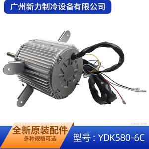 Moteur asynchrone Ydk580 6c, montage à bride 130 mm, monophasé, 1000 tr/min, entièrement fermé, pour équipement mécanique - Product Image 2