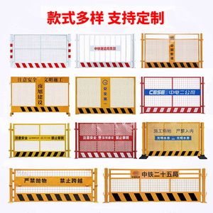 Barrière de sécurité en acier Chuangtai pour chantier, avec panneaux d'avertissement - Product Image 3