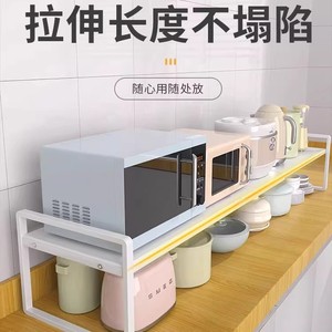 Kitchen Storage Rack Cabinet Tiered Organizer Extendable Shelf For Cookware Storage Multi Function 8-11.9in Depth - Product Image 2