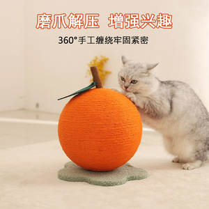 Sisal Cat Scratching Ball Orange Shape Non Shedding Cat Toy Roly Poly Claw Sharpener For Cats Pet Supplies - Product Image 3