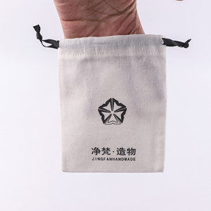 Pochette à cordon personnalisée de haute qualité pour bijoux, pochettes en tissu avec cordon de serrage, emballage avec logo - Product Image 1
