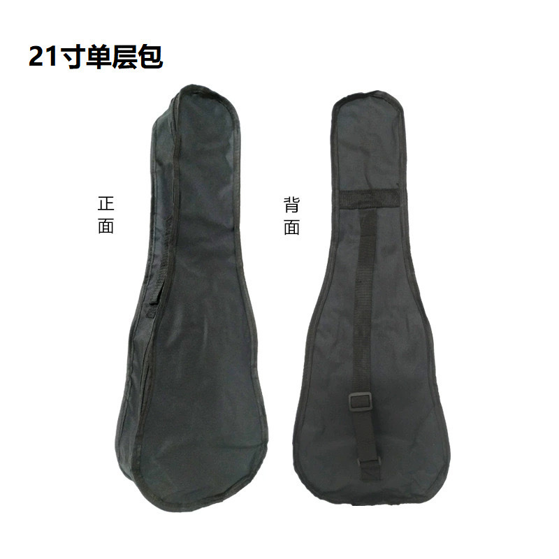 Bolsa para ukelele de 21 pulgadas