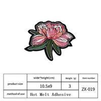 Patch en tissu fleur pivoine, broderie informatisée, mode, Patch décoratif, robe, chaussures, vêtements, décoration de personnalité