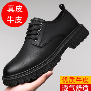 Men's Leather Derby Shoes Brown Low Heel Thick Sole Casual Chunky Shoes For Leisure Wear <b>Rubber</b> Outsole Cushioned Comfortable - Product Image 5