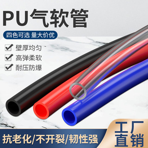 Leather Pu Air Hose 10 Mm High Pressure Resistant For Pneumatic Pump And Air Compressor Use - Product Image 4